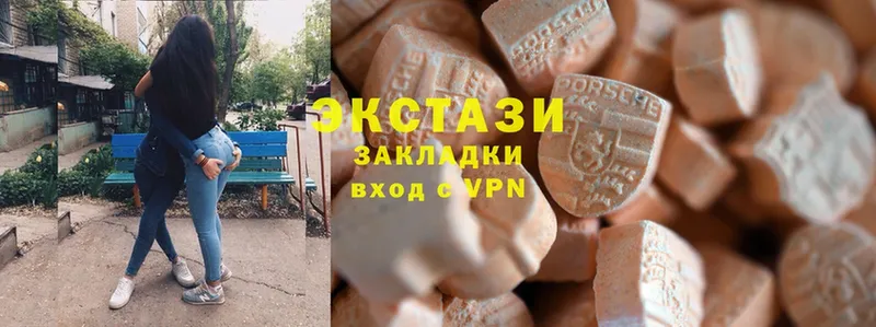 Ecstasy 250 мг  магазин продажи наркотиков  Волгоград 