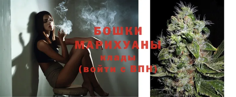 Шишки марихуана Ganja  Волгоград 